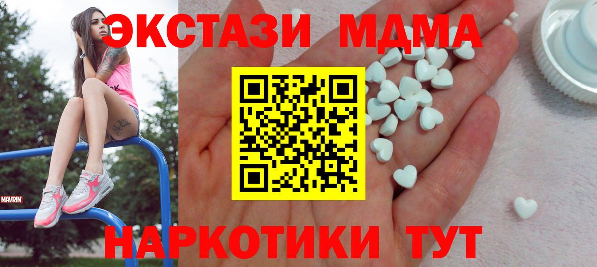 Ecstasy VHQ    зеркало  Вход с VPN  нарко площадка официальный сайт  Ахтубинск  Экстази Philipp Plein  Ecstasy 