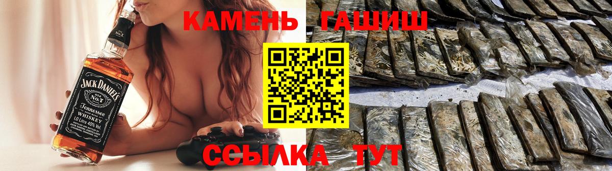 ГАШ гарик Ахтубинск