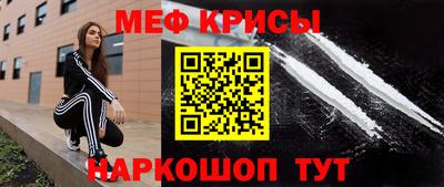 скорость mdpv Рузаевка