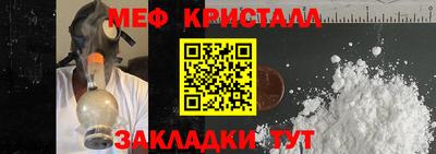 бутик Рязань