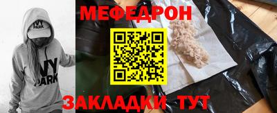 скорость mdpv Рузаевка