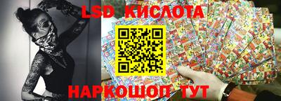 бутик Рязань