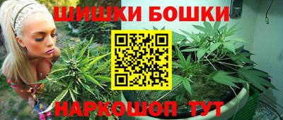 бутик Рязань
