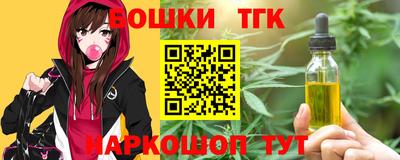 бутик Рязань