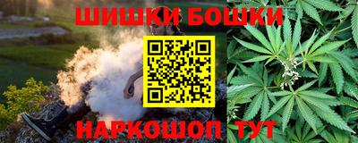 бутик Рязань