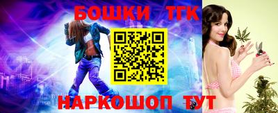 бутик Рязань