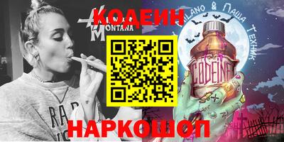 бутик Рязань