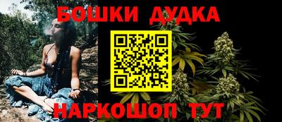 бутик Рязань