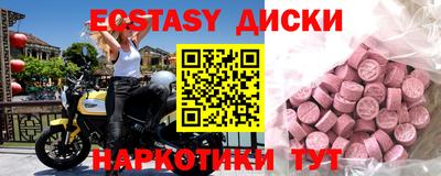 бутик Рязань