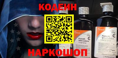 Альфа ПВП Рыбинск