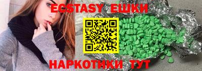 бутик Рязань