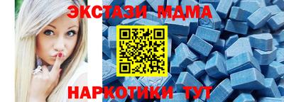 Альфа ПВП Рыбинск
