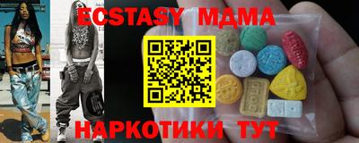 бутик Рязань