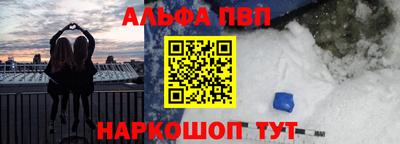 бутик Рязань