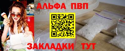 скорость mdpv Рузаевка