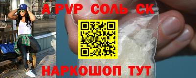 скорость mdpv Рузаевка