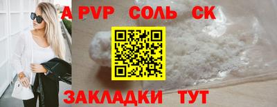 Альфа ПВП Рыбинск