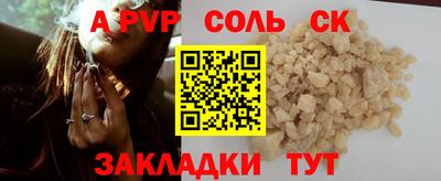 скорость mdpv Рузаевка