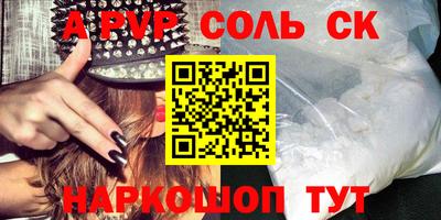 бутик Рязань