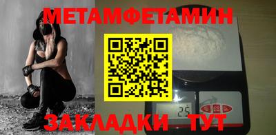 Альфа ПВП Рыбинск