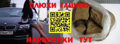 Альфа ПВП Рыбинск