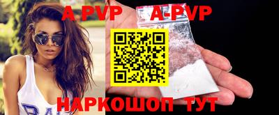 скорость mdpv Рузаевка
