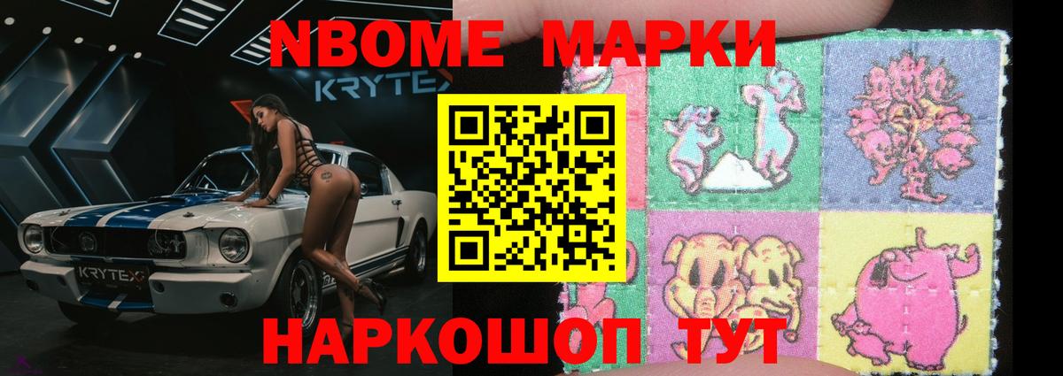 LSD-25 экстази ecstasy Ахтубинск