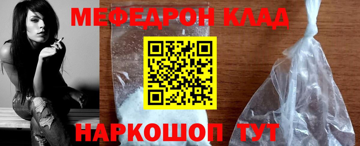 МЯУ-МЯУ  Вход с VPN  Ахтубинск  МЯУ-МЯУ  МЯУ-МЯУ mephedrone  blacksprut   МЯУ-МЯУ мука 