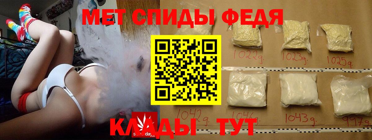 Метамфетамин кристалл Ахтубинск