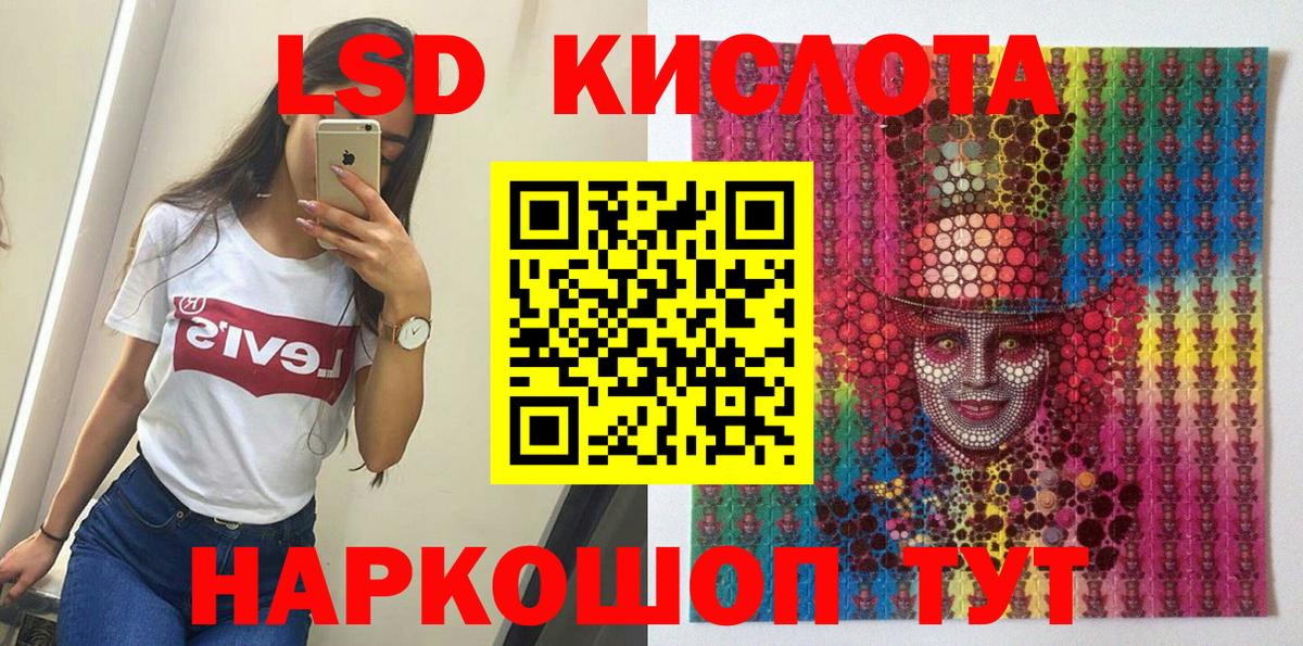 Марки NBOMe 1,8мг Ахтубинск