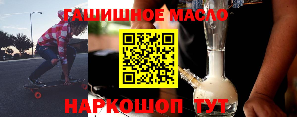 Ахтубинск  ТГК жижа  Вход с VPN 