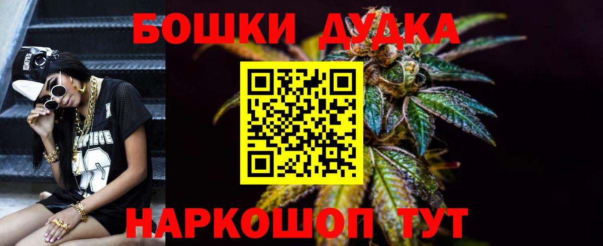 Ахтубинск  Шишки марихуана тримм  Канабис индика  Бошки марихуана тримм  Вход с VPN 