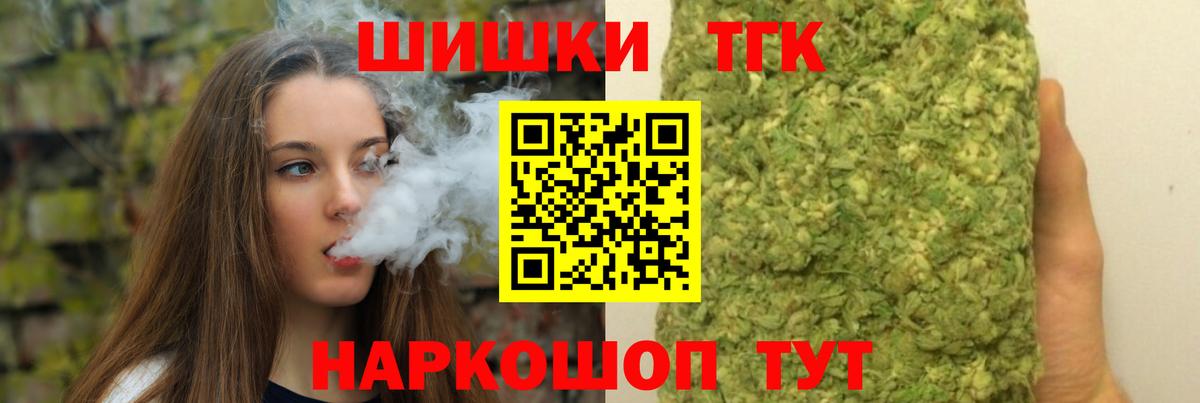 Бошки марихуана Ganja Ахтубинск